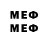 Codein напиток Lean (лин) Kidofthesouth 147