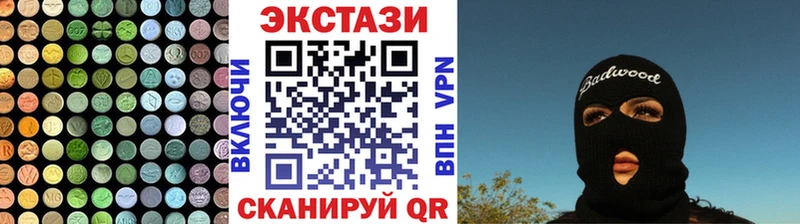 Ecstasy 99%  Суоярви 