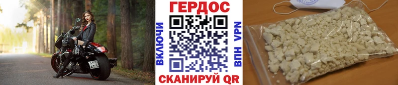 Героин гречка закладка Суоярви