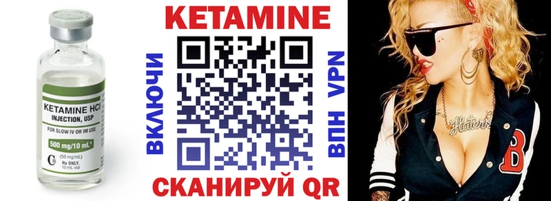 Кетамин VHQ  Суоярви 