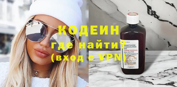 амфетамин Ступино