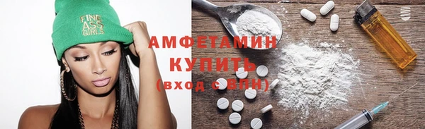 амфетамин Ступино