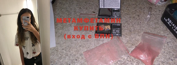 гашик Струнино