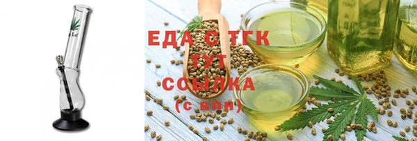 амфетамин Ступино