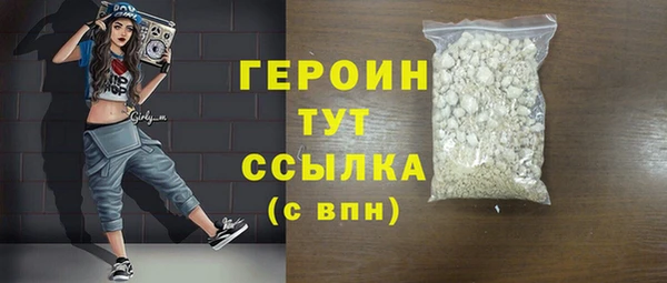 гашик Струнино