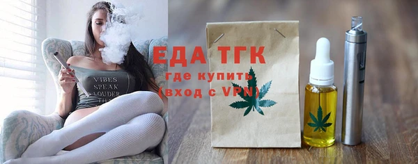 амфетамин Ступино
