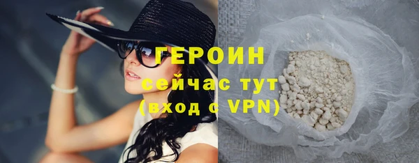 гашик Струнино