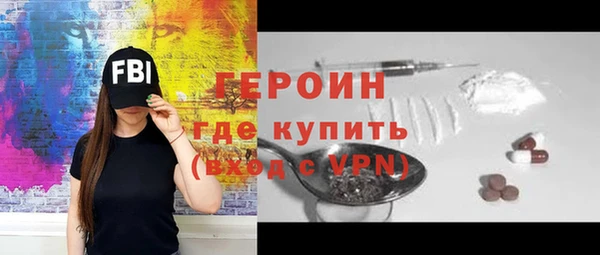 амфетамин Ступино