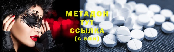 гашик Струнино
