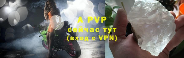 a pvp Беломорск