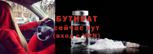 гашик Струнино