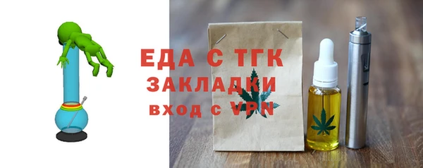 гашик Струнино