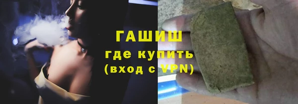 трава Сосновый Бор