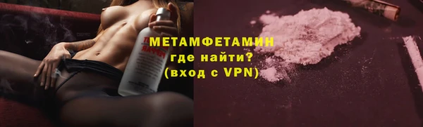 амфетамин Ступино