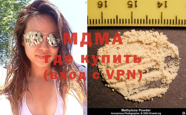 амфетамин Ступино