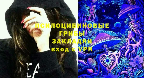 амфетамин Ступино