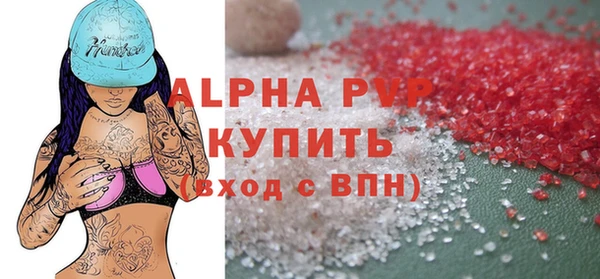 гашик Струнино