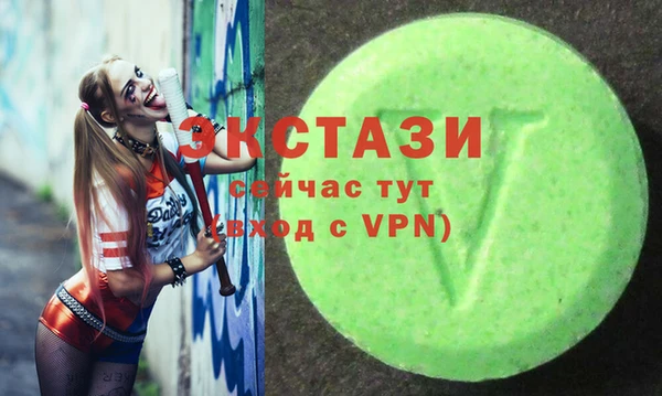 амфетамин Ступино