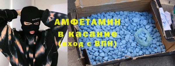 амфетамин Ступино