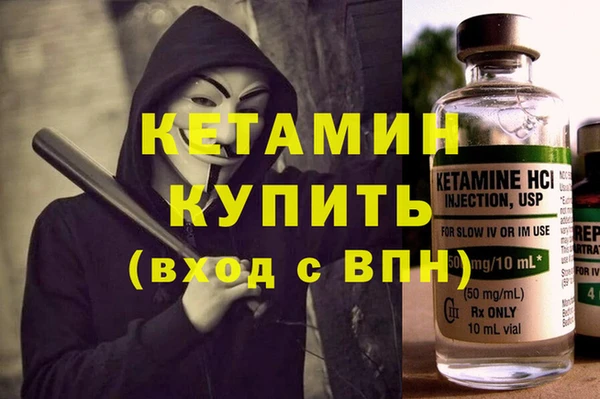 гашик Струнино