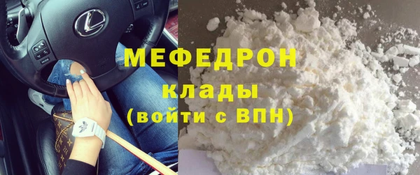 гашик Струнино