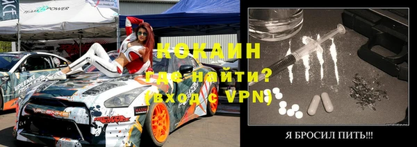 амфетамин Ступино