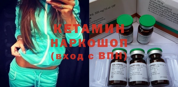 амфетамин Ступино