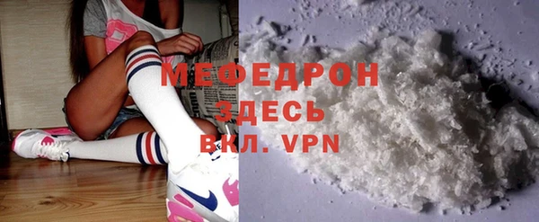 амфетамин Ступино