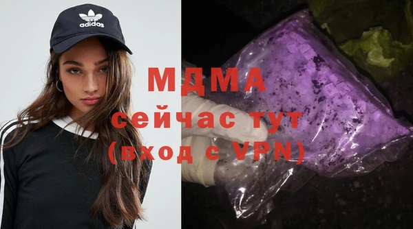 амфетамин Ступино