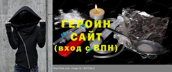амфетамин Ступино