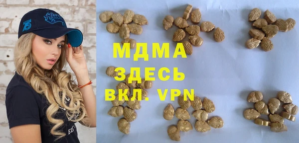 гашик Струнино