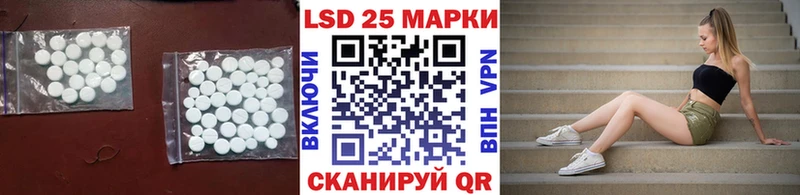 LSD-25 экстази кислота  Суоярви 