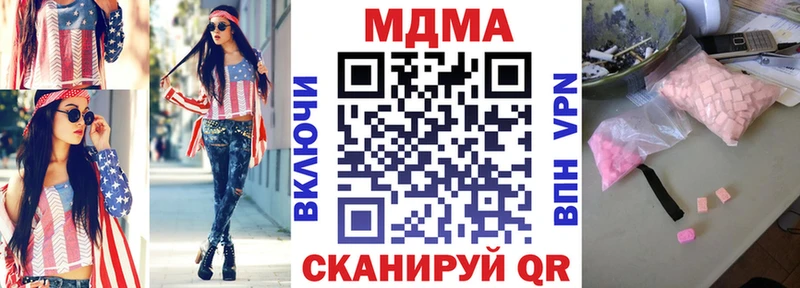 MDMA crystal  Суоярви 