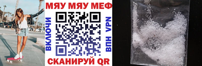 МЕФ мяу мяу  где продают наркотики  Суоярви 