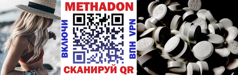 МЕТАДОН VHQ Суоярви